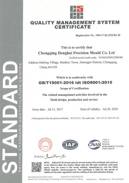 Chongqing Henghui Precision Mold Co., Limited